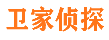 开福市侦探公司